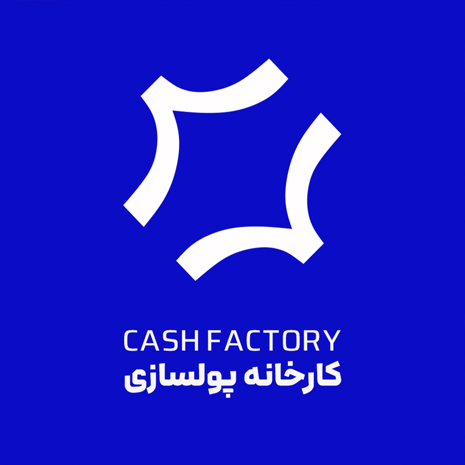 کاور کارخانه پولسازی