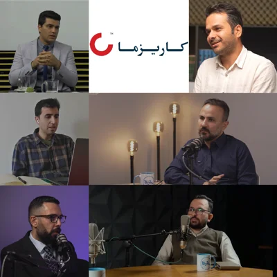 کاور کارآموزی بریم یا نه؟
