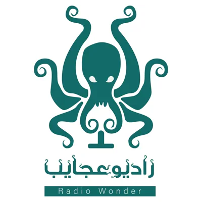 کاور اپیزود لایوکست : قاتلین خیابان گاندی