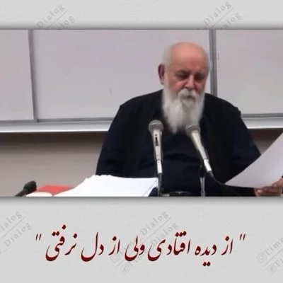 کاور از دیده افتادی ولی از دل نرفتی