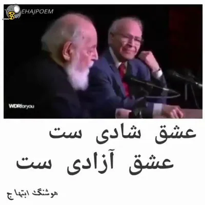 کاور عشق شادی ست ، عشق آزادی است
