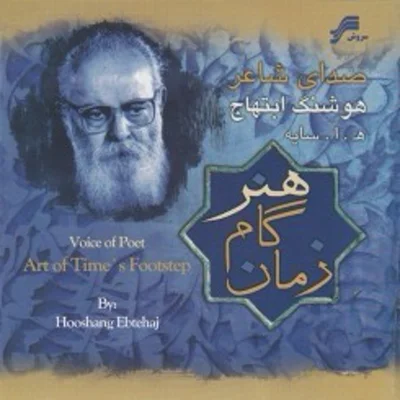 کاور غروب چمن