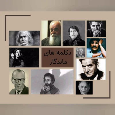 کاور دعوتنامه