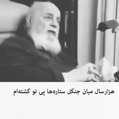 کاور هزار سال پیش