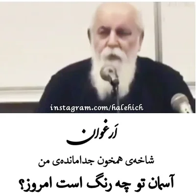 کاور ارغوان