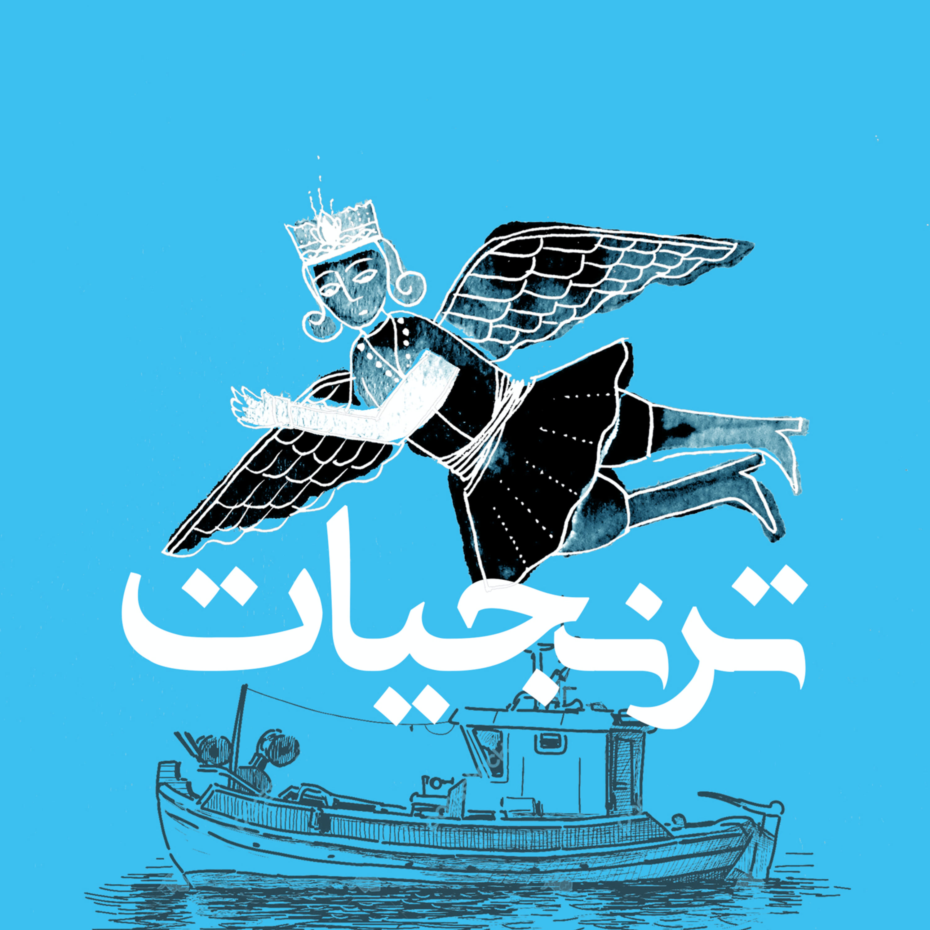کاور دریای جنوب
