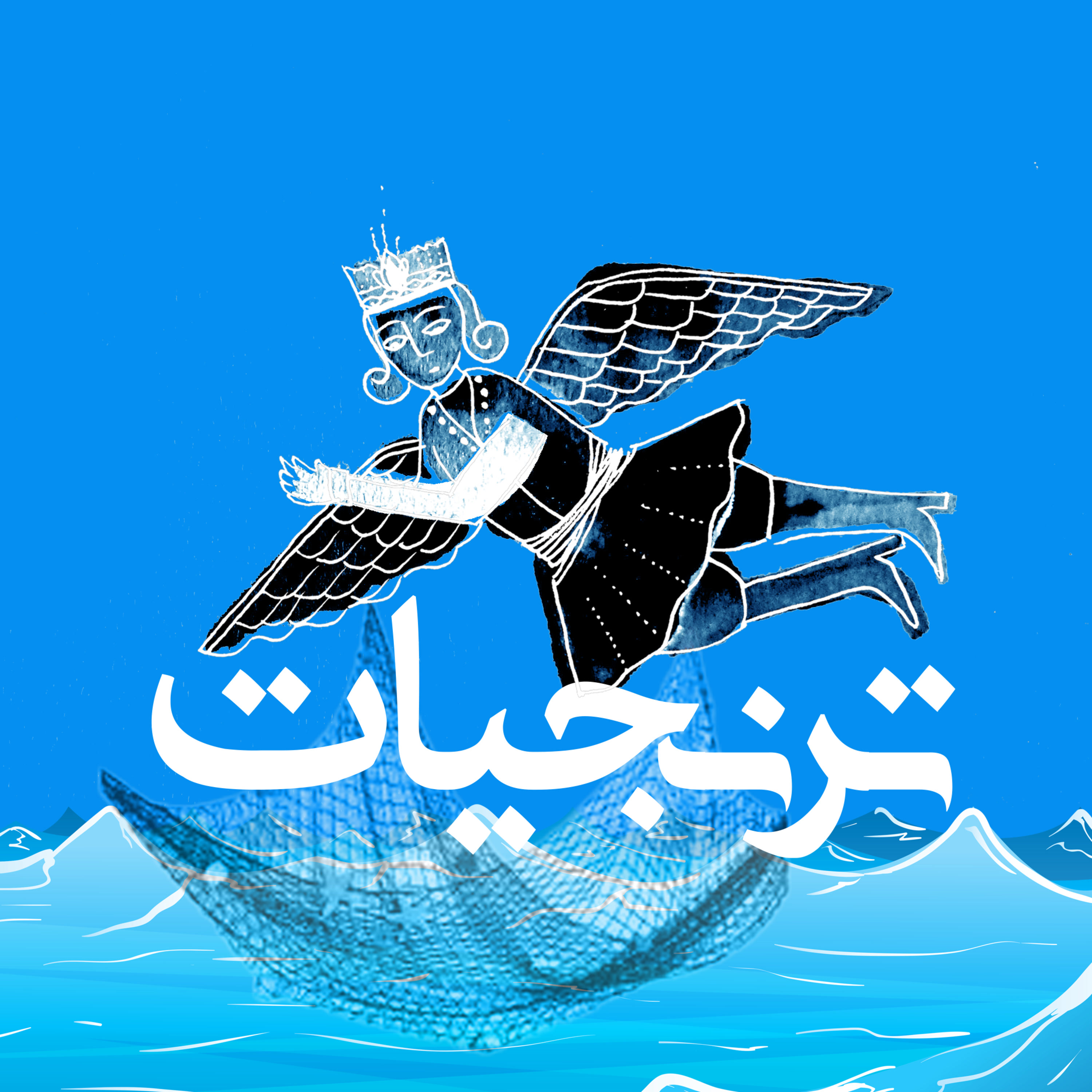 کاور دریای جنوب،زندگی پرخطر صیادی و انقراض گونهها