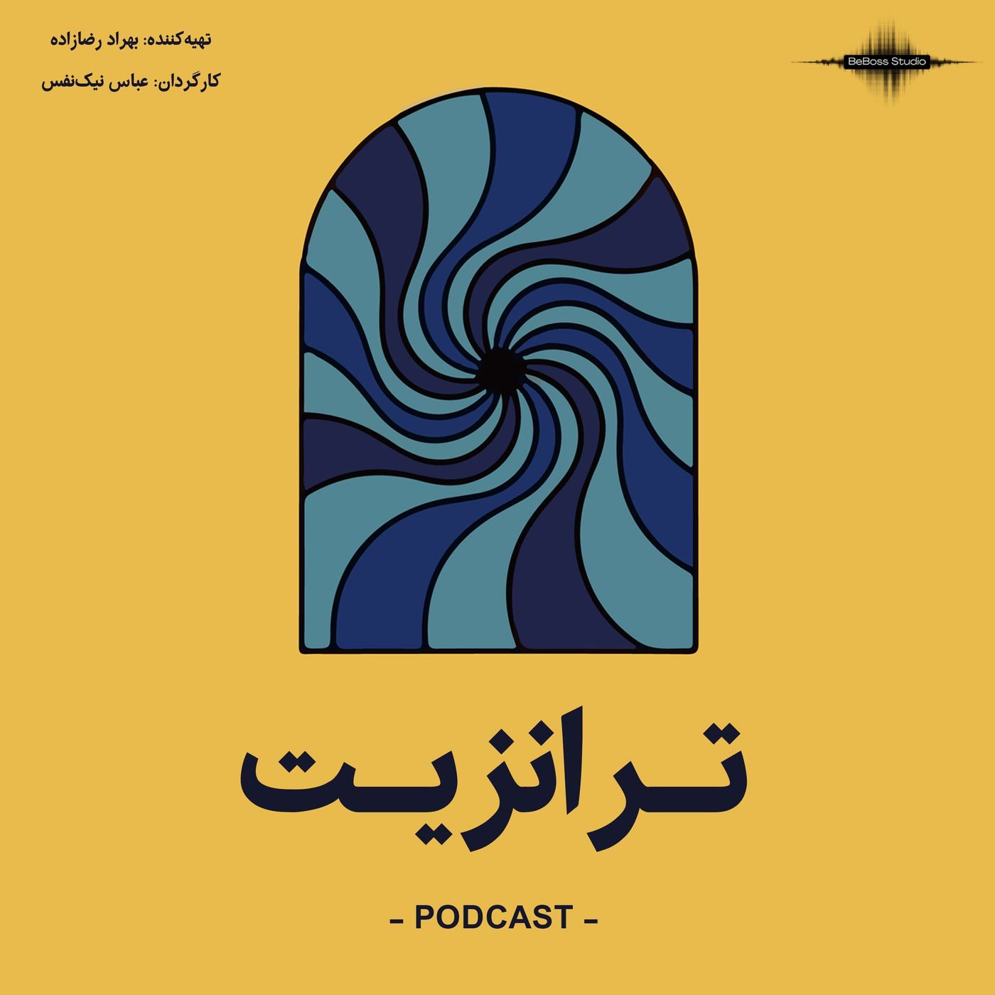 کاور پادکست ترانزیت