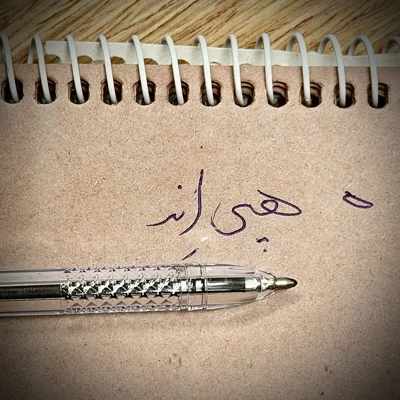 کاور هپی اند