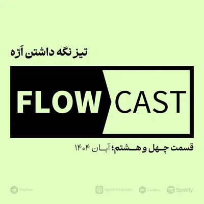 کاور قسمت چهل و هشتم - تیز نگه داشتن اَره