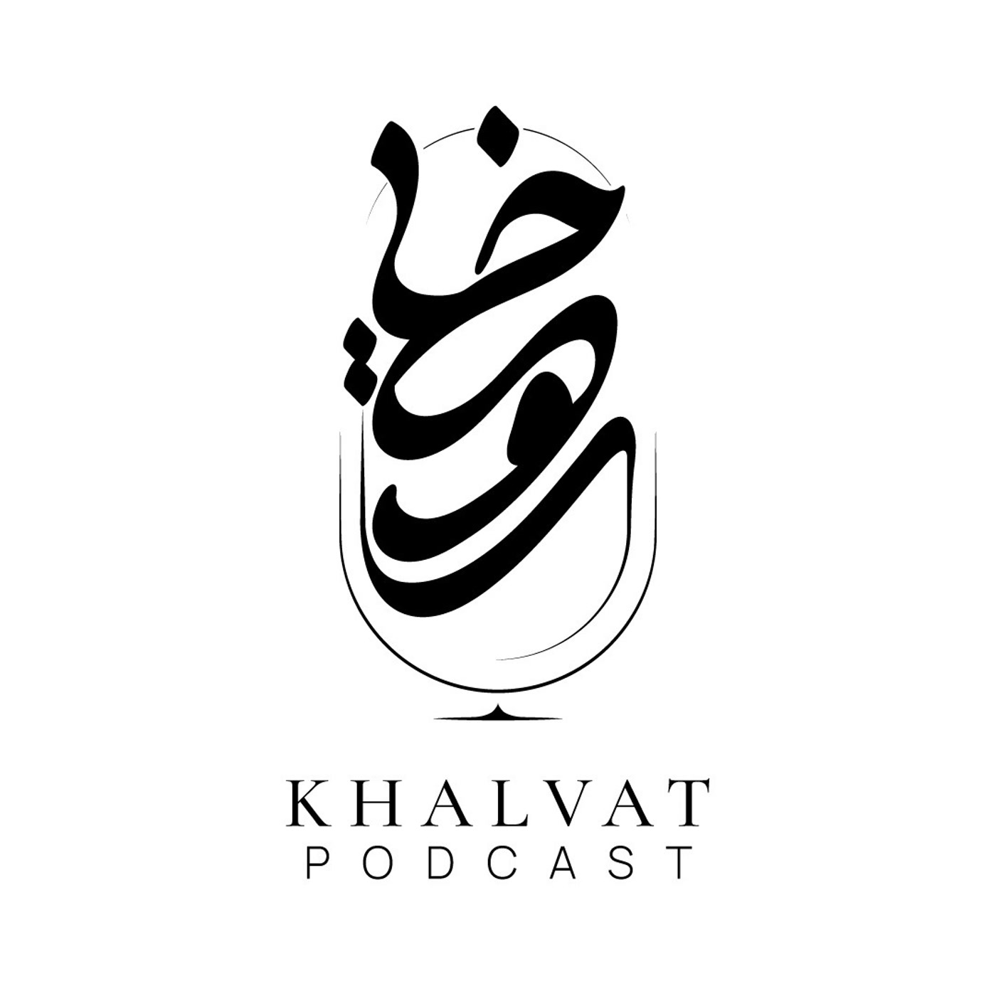 کاور اپیزود 1 -- شاید سخت ترین کار بخشیدن پدرم باشه!