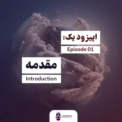 کاور مقدمه