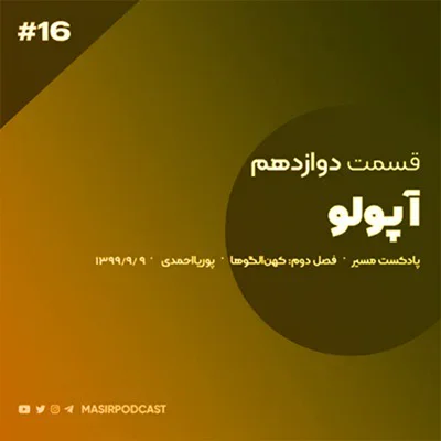 کاور چطور شخصیت مردان منظم و منطقی رو در خودمون فعال کنیم؟