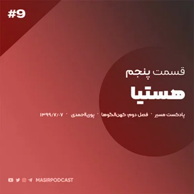 کاور دختران خانواده دوست چه احساساتی دارن؟