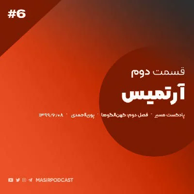 کاور نوجوانی دختران مستقل چطوریه؟