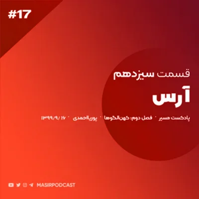 کاور دوران تحصیل،کار و مشاغل محبوب تیپ شخصیتی آرس