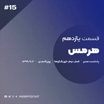 کاور راه های تقویت شخصیت مردان سخنور قسمت دوم