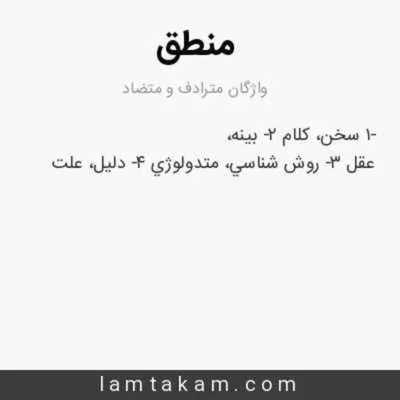 کاور آیا منطق میتونه باعث گمراهی ما بشه؟