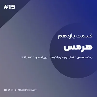 کاور مردان سخنور با چه زنانی ازدواج کنند؟