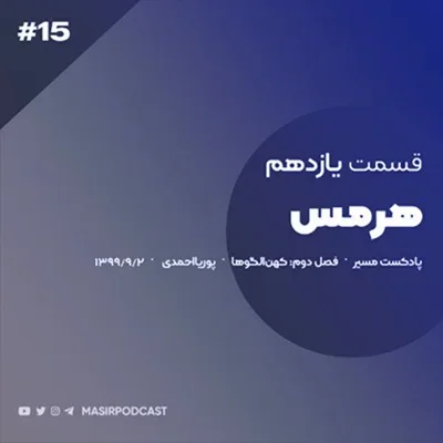 کاور ویژگی های شخصیتی مردان سخنور قسمت اول