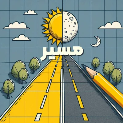کاور شروع فصل جدید و توضیحات