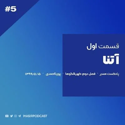 کاور ما هم مردیم هم زن؟!