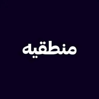 کاور معنی واژه منطق چیه و ریشه ی اون کجاست