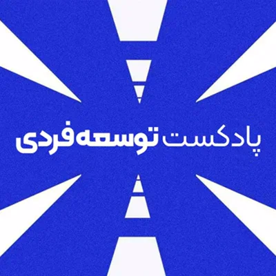 کاور توسعه فردی منتشر نخواهد شد