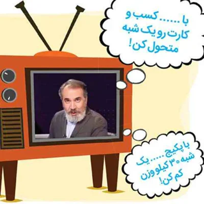 کاور تفاوت سفسطه با مغالطه