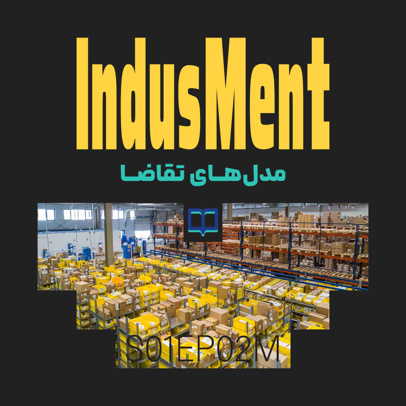 کاور مدلهای تقاضا