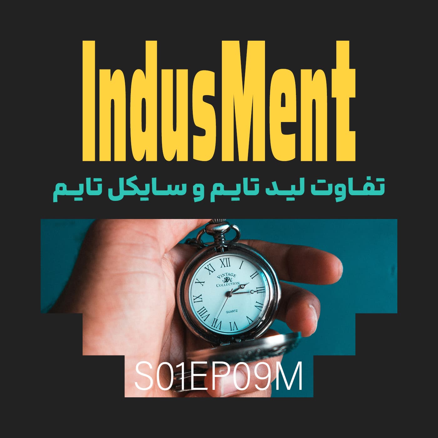 کاور تفاوت لید تایم و سایکل تایم