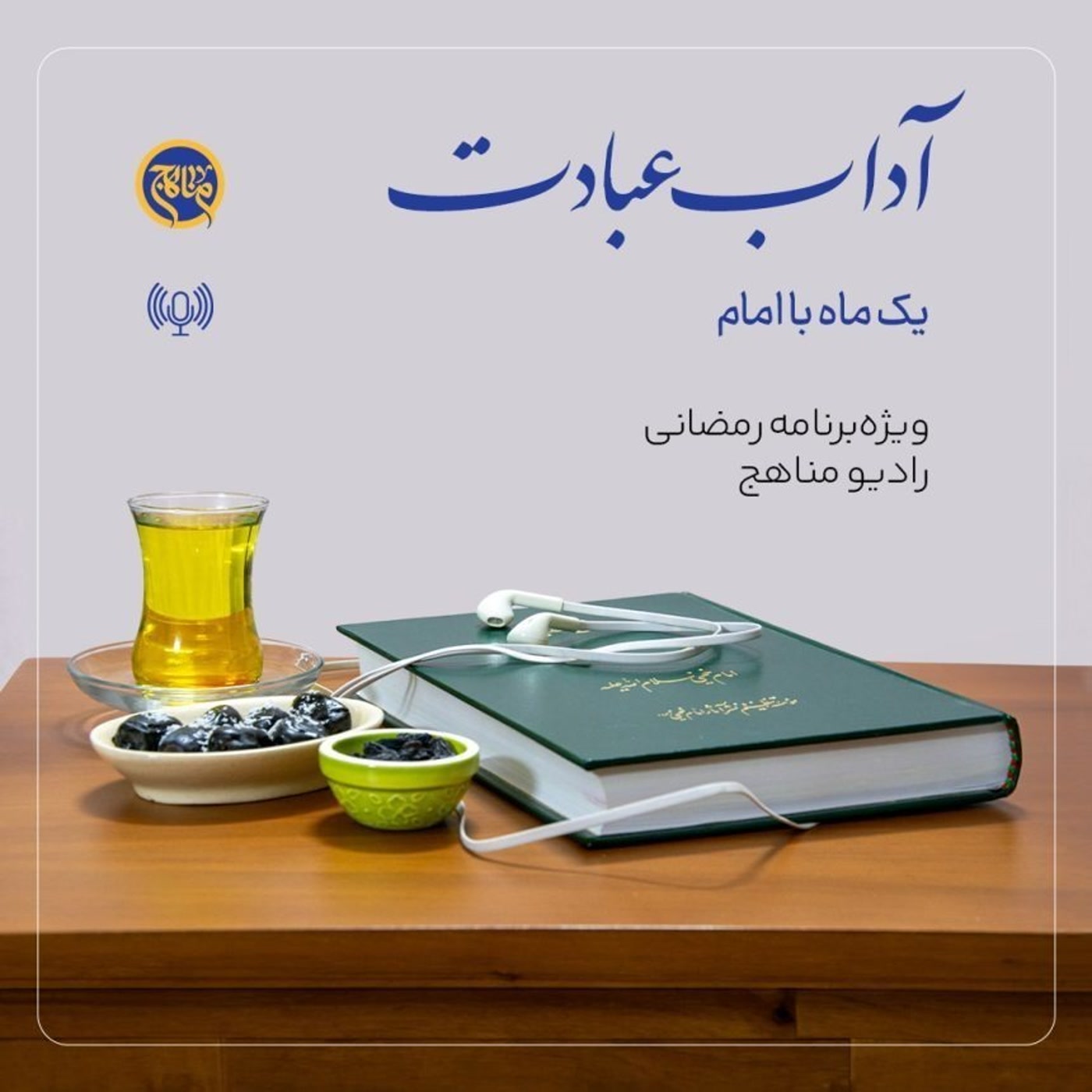 کاور تفسیر سوره قدر