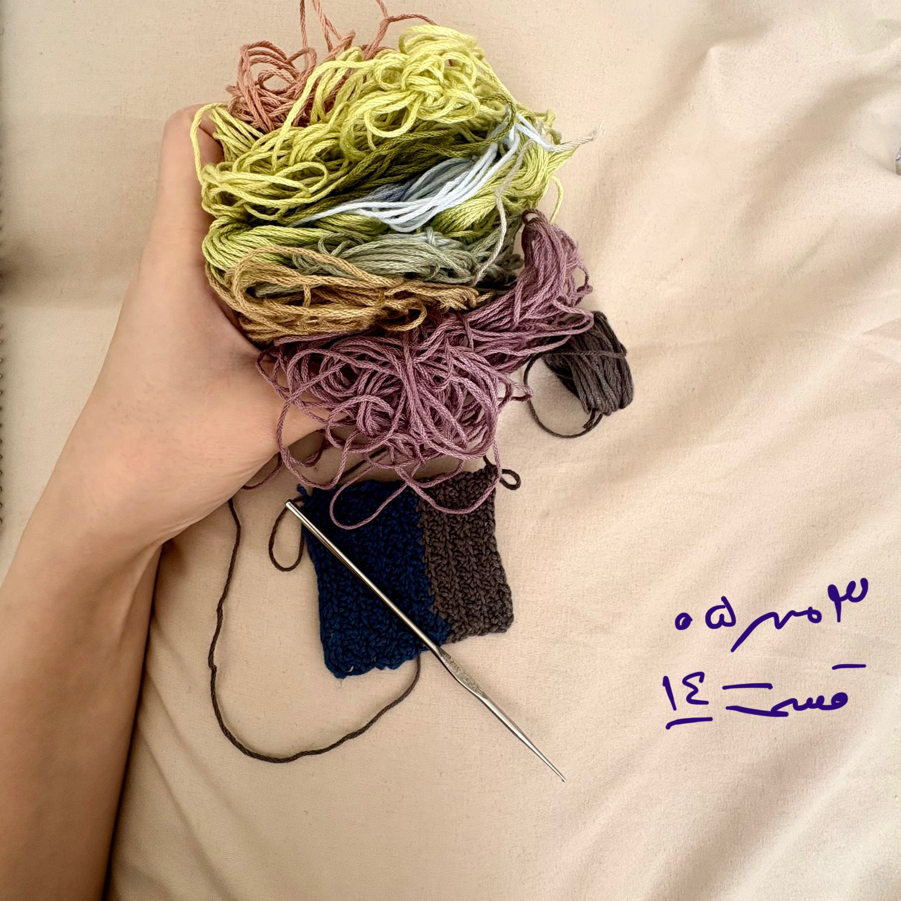 کاور ۳ مهر ۱۴۰۵