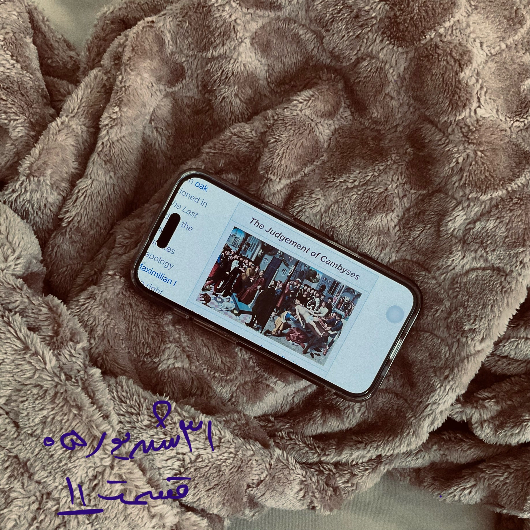 کاور ۳۱ شهریور ۱۴۰۵