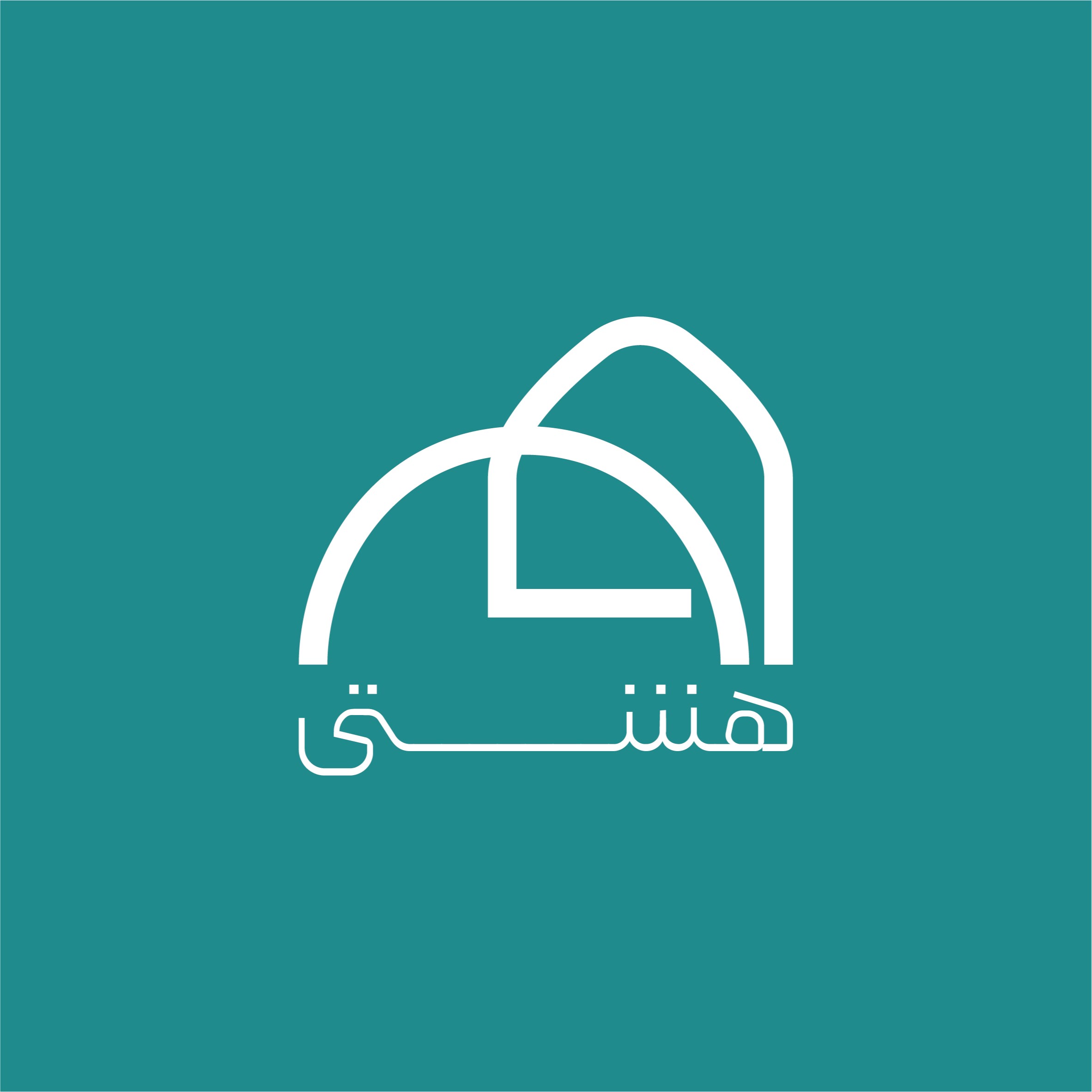 کاور هشتی ۱۵۷ | طرحِ مسئله «میخواهم زندگی کنم»