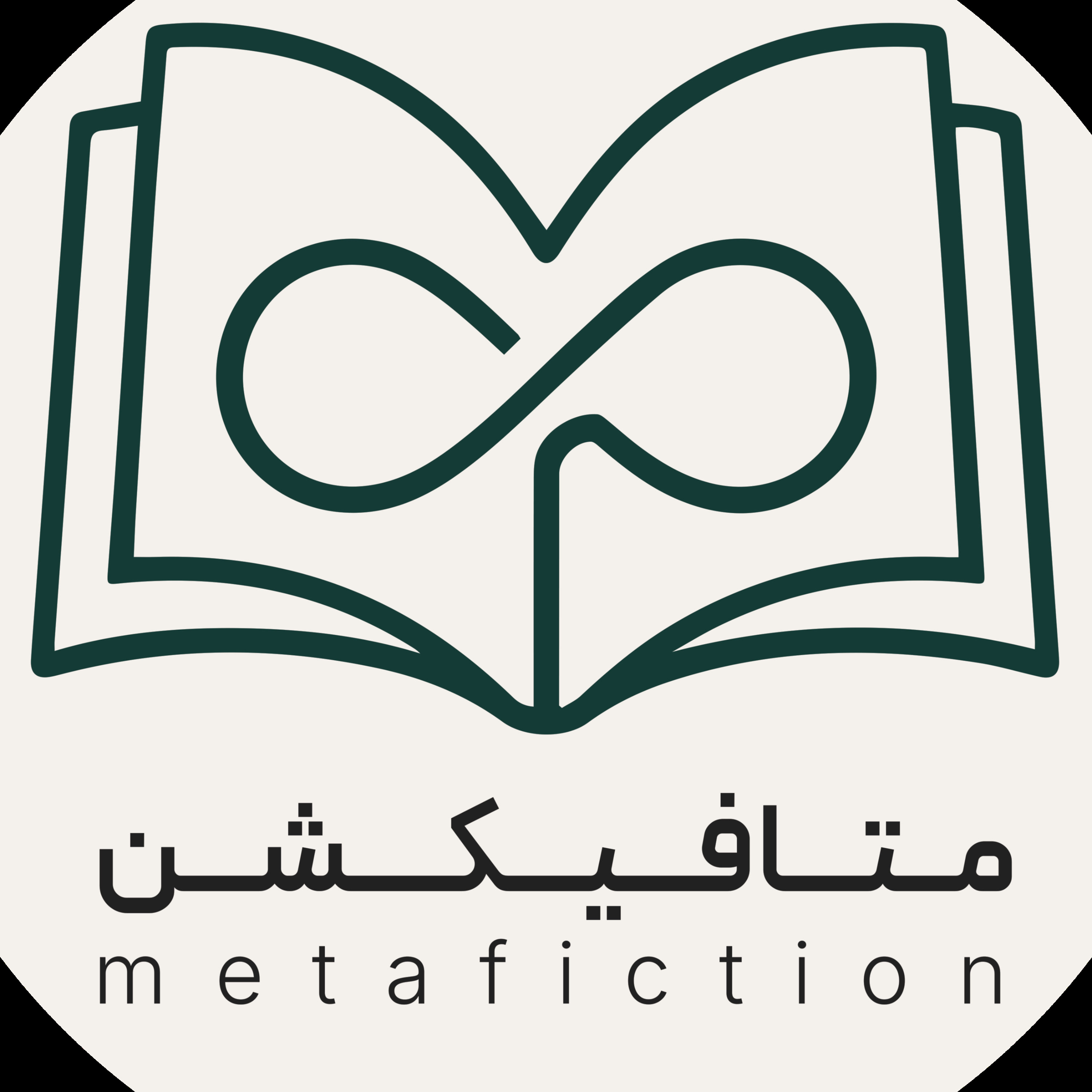 کاور متافیکشن