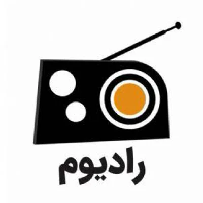 کاور رادیوم 28 مرداد 1405 - رفتار و اصلاح ژن ها - دکتر حسین کلانتری