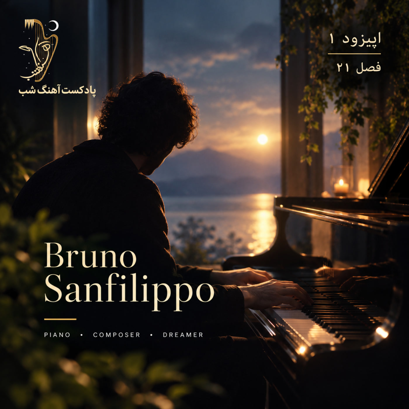 کاور NightSongS21E01 - Piano