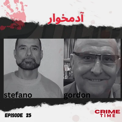 آدمخوار episode artwork