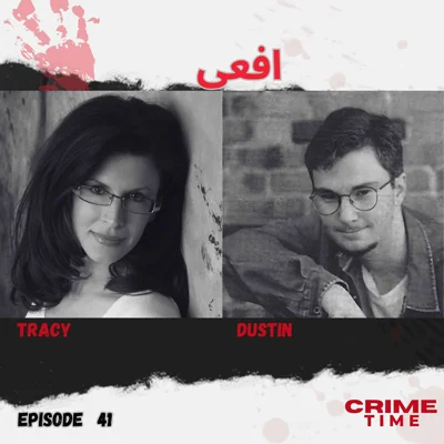 افعی episode artwork