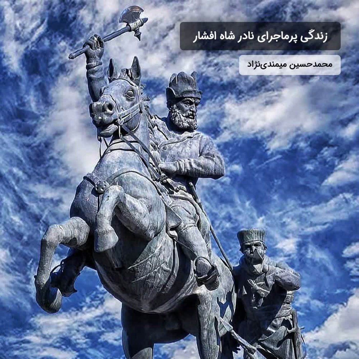 کاور نامگذاری