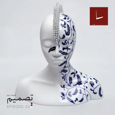 کاور قسمت دوم - تصمیم [۰۲]  [پاریس یا رم‌؟]