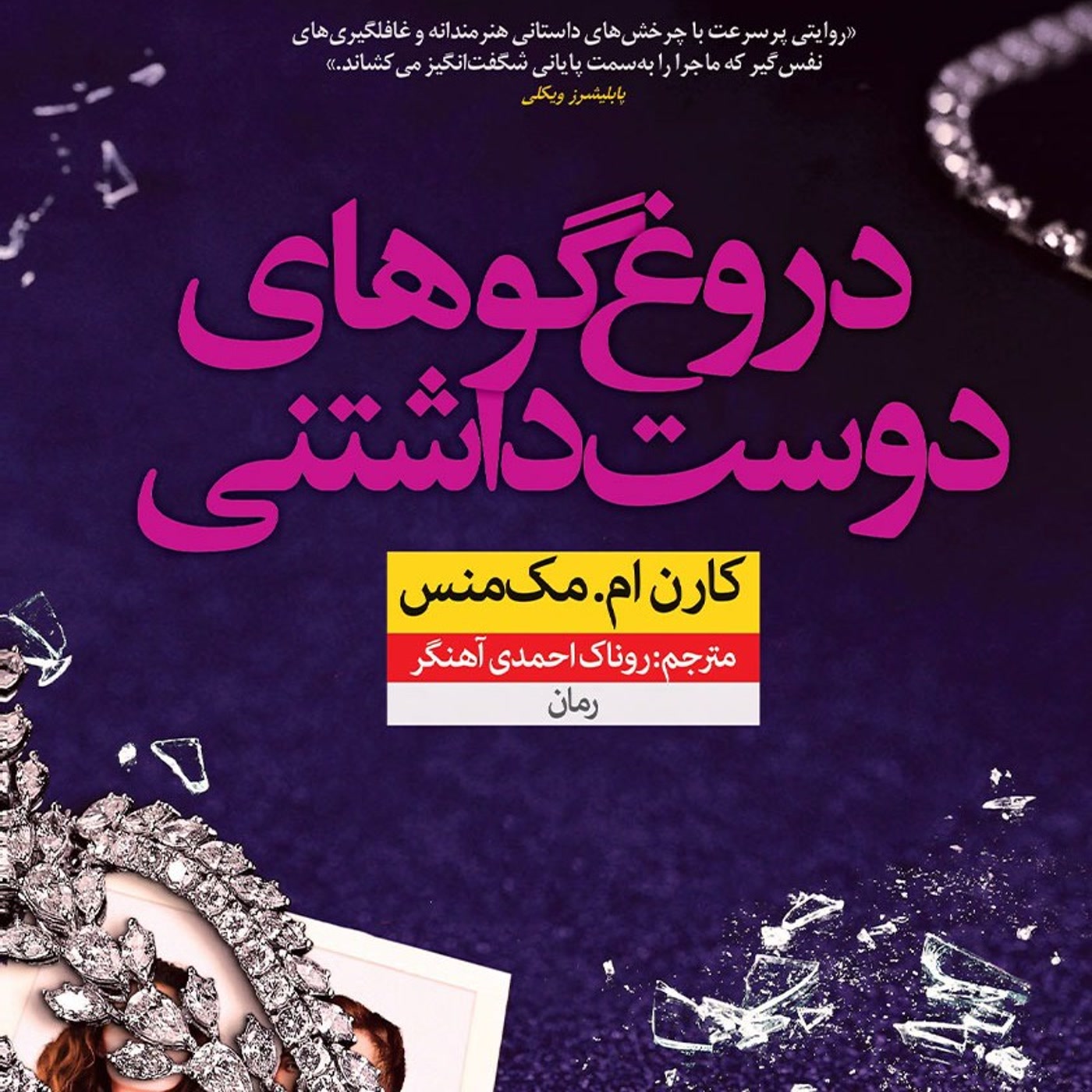کاور 16-20