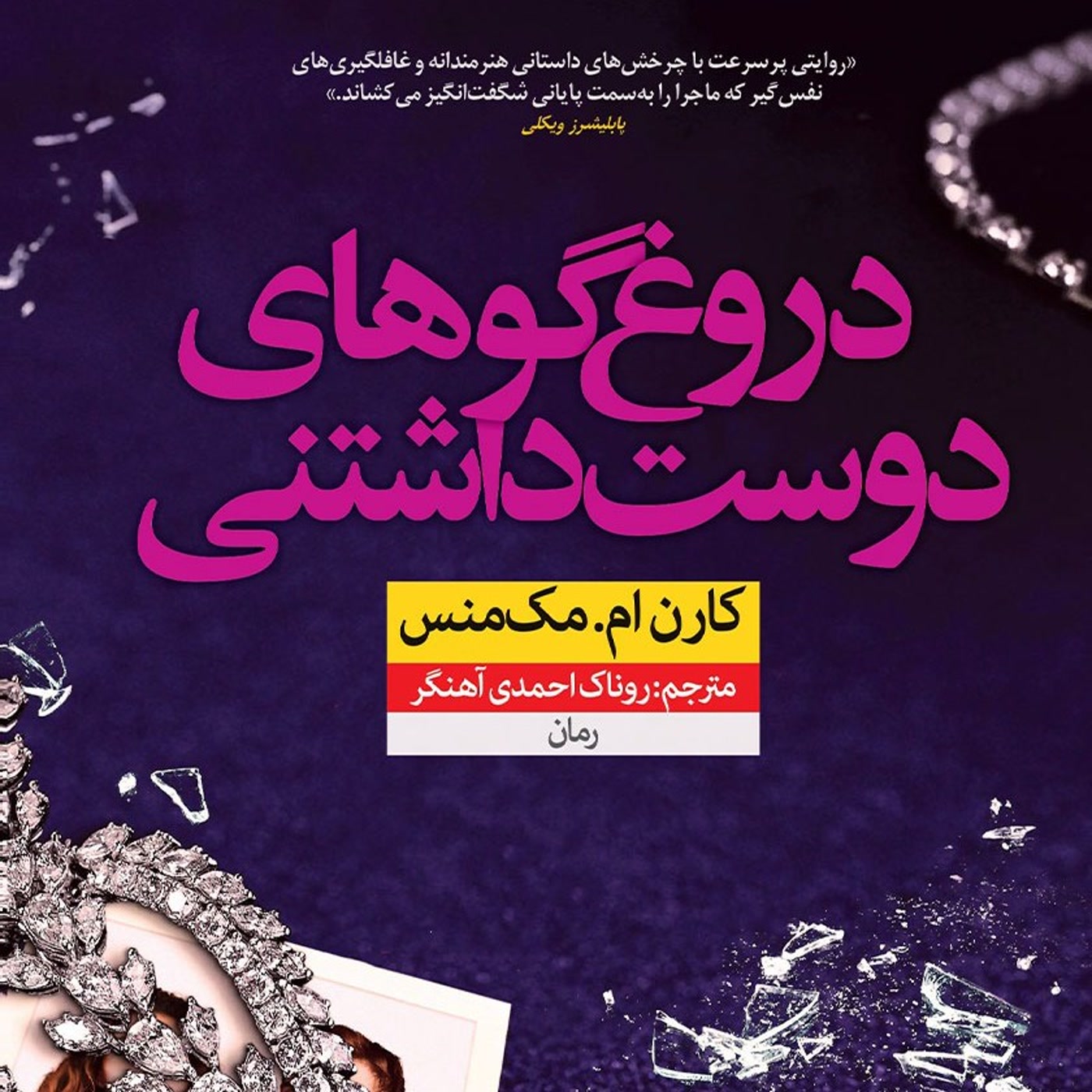 کاور 6-10