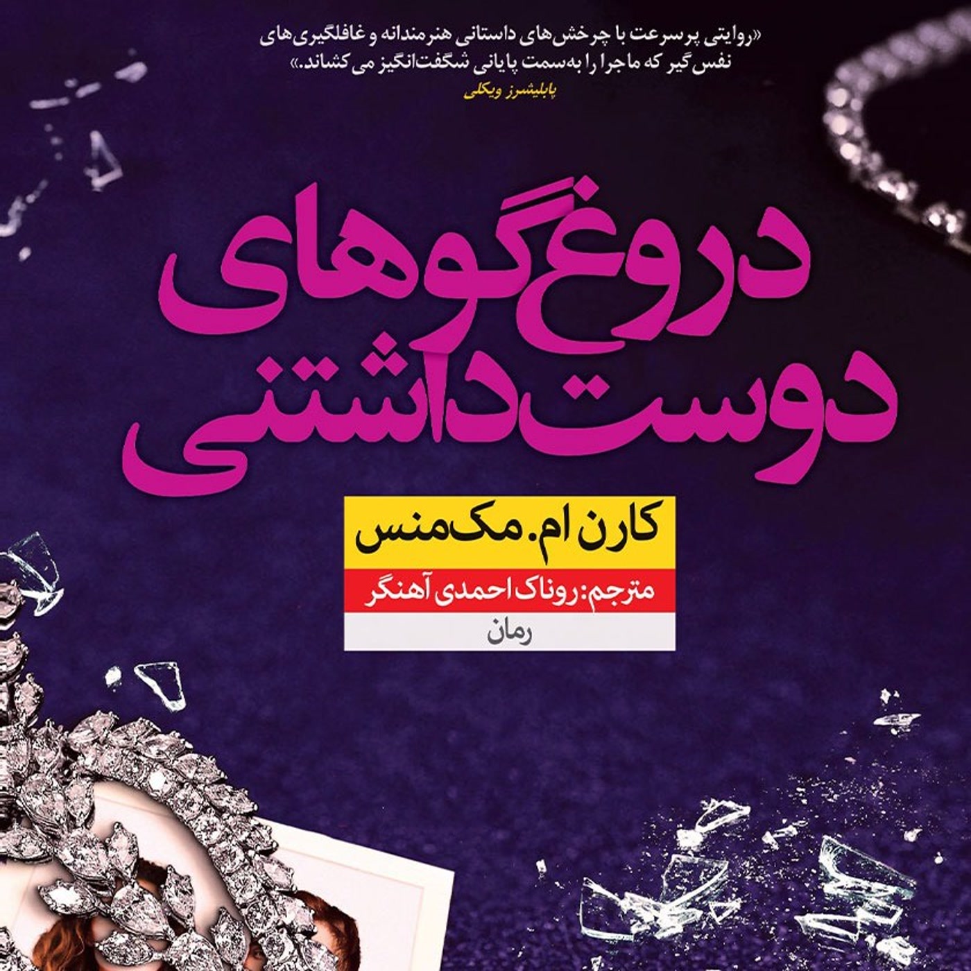 کاور 11-15
