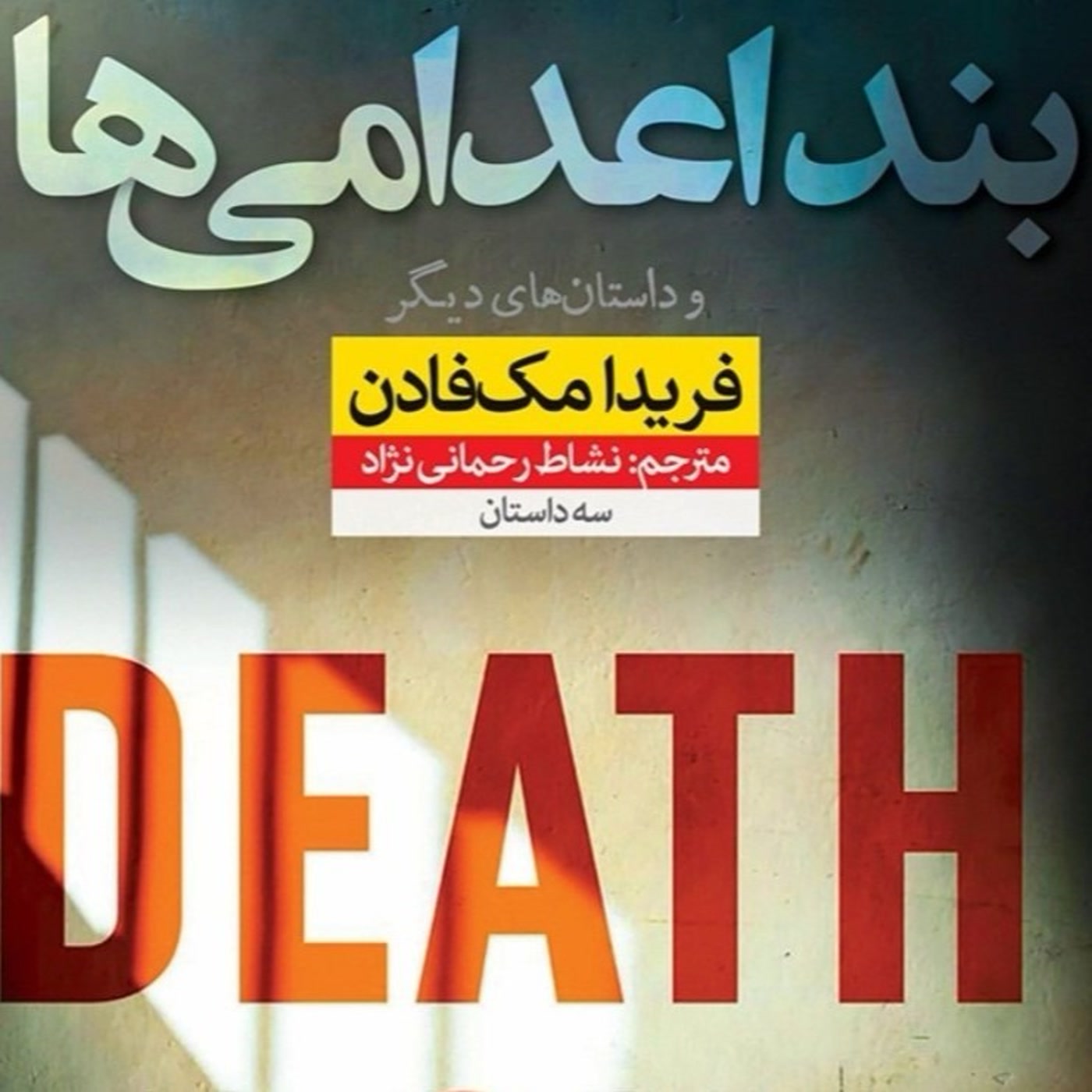 کاور 3