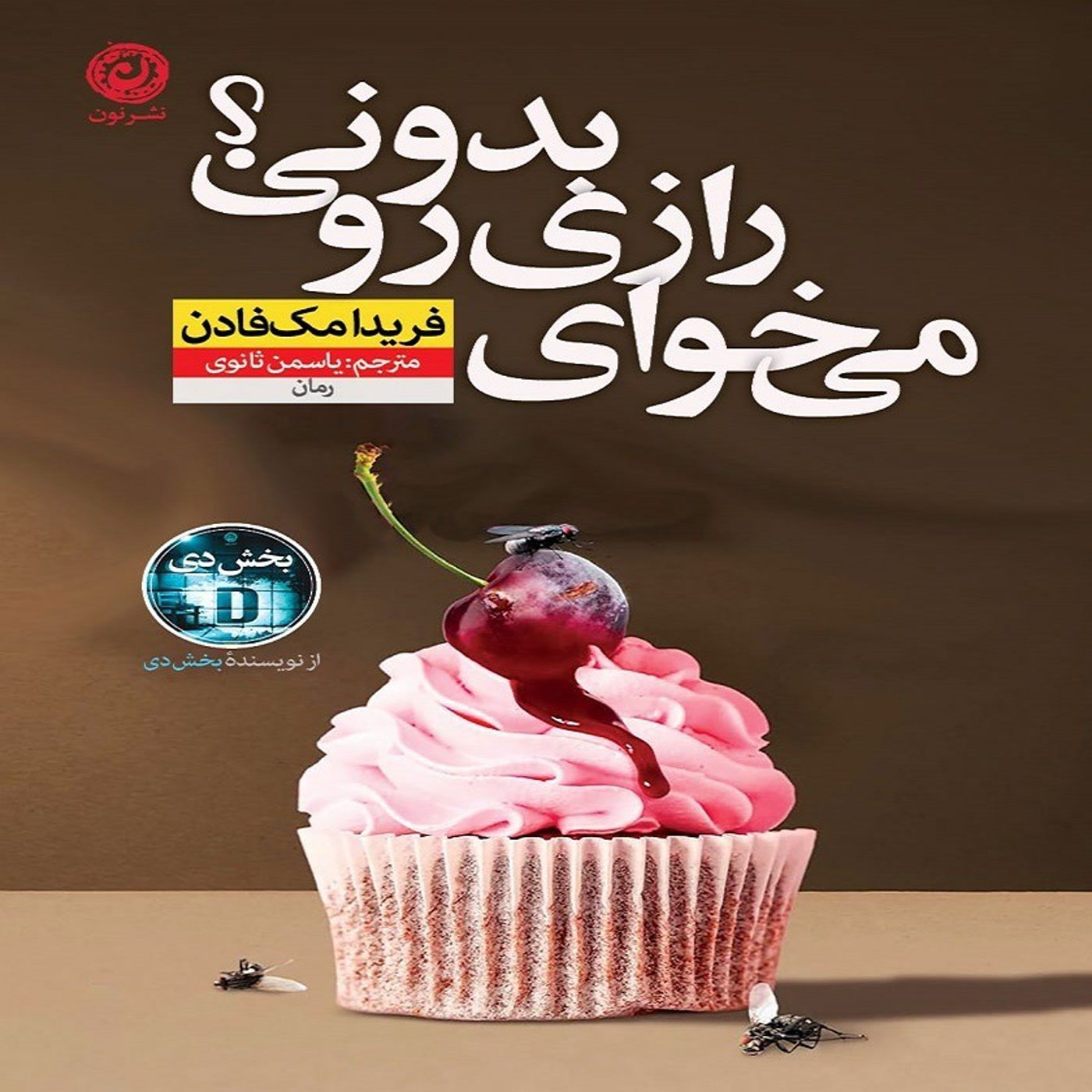 کاور 11-16