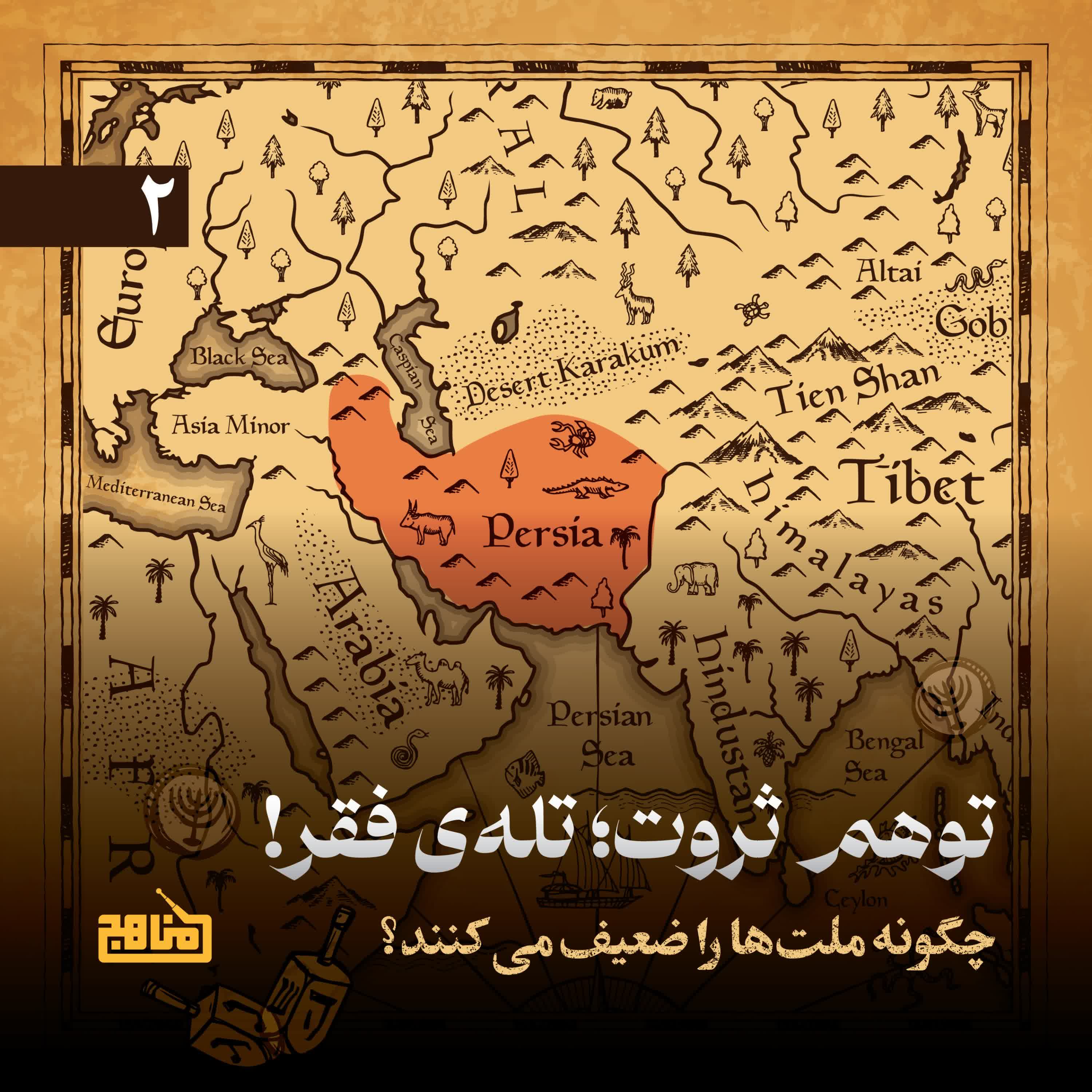 کاور چرا مقایسه ایران با قطر و کویت وسایر کشورهای بسیار کوچک غلط است