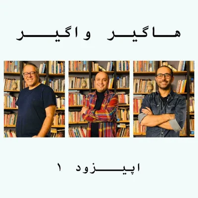 کاور HV01
