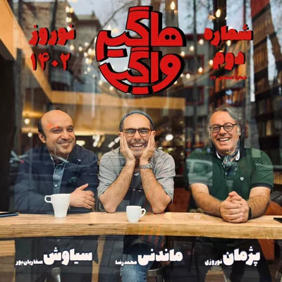 کاور HV-S4E2